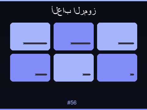 ألعاب السلوتس المميزة