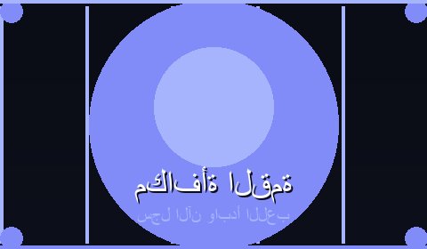 عروض حصرية